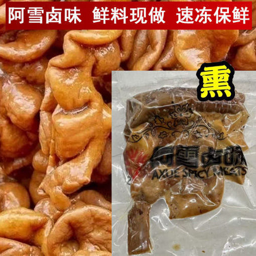 图片 熏肥肠 阿雪卤味 三条 ca.250g 