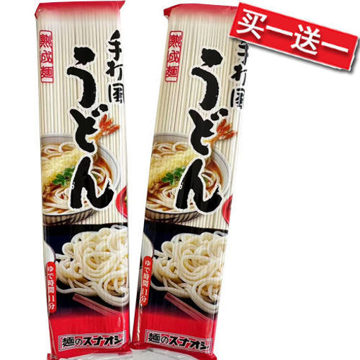 图片 买一送一! SUNAOSHI 手打乌冬面 200g  (日期 2025-08-31)