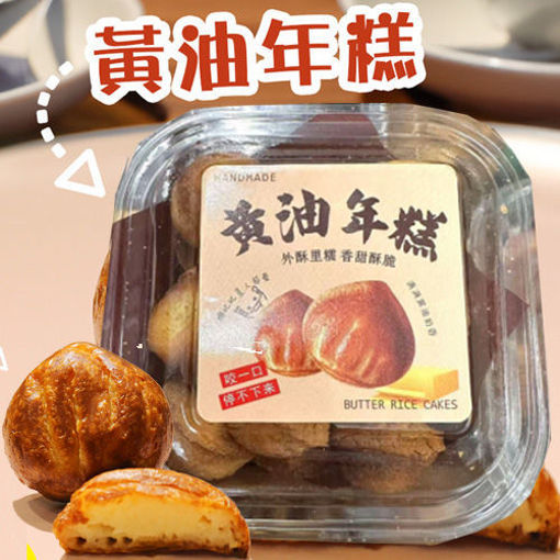 图片 花田食品 黄油年糕  180g  