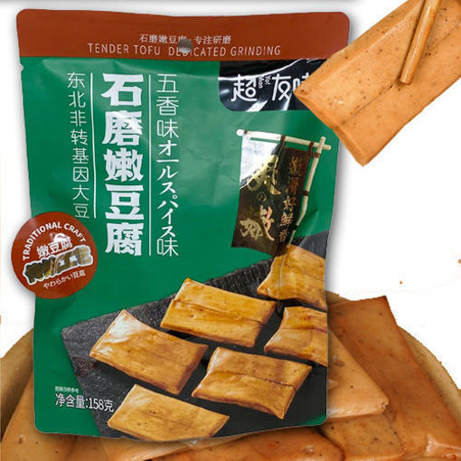 图片 超友味 石磨嫩豆腐 五香味 158g