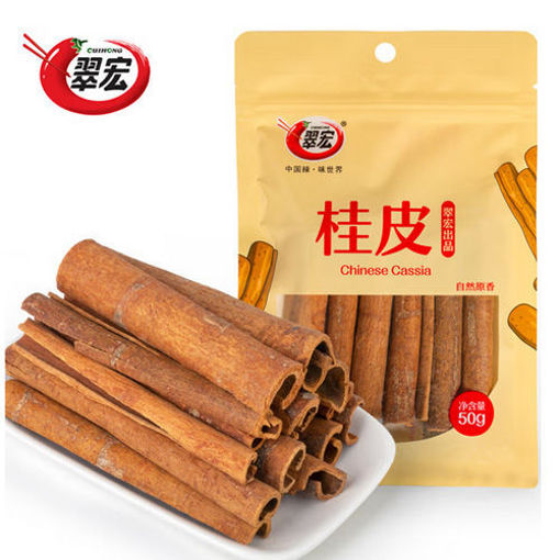 图片 翠宏 桂皮 50g 日期见内页