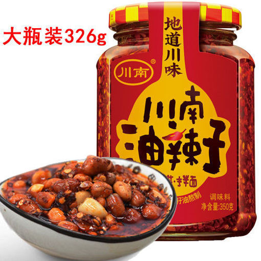 图片 川南 油辣子 大瓶装 326g 日期见内页