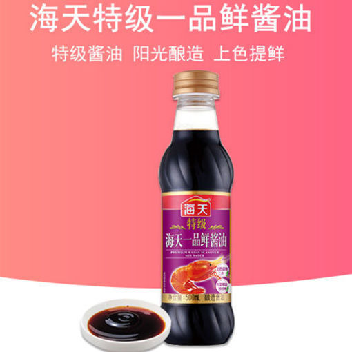 图片 海天 特级 一品鲜酱油 500ml 日期见内页