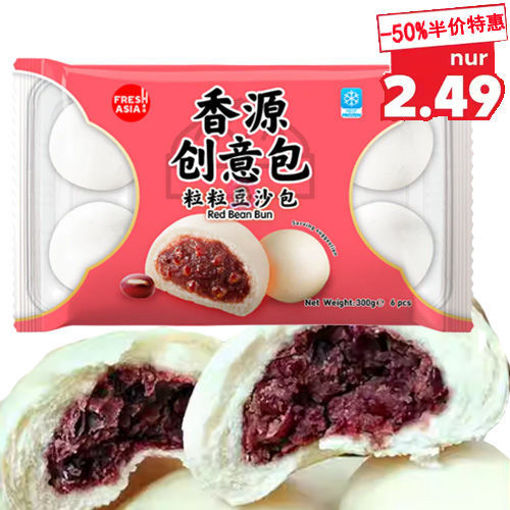 图片 半价特惠! 香源 粒粒豆沙包 300g