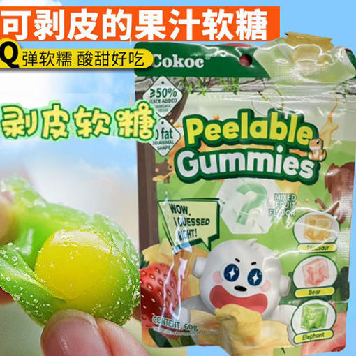 图片 Cokoc 可剥皮50%真果汁软糖 综合水果味(动物造型 绿袋) 60g 日期见内页