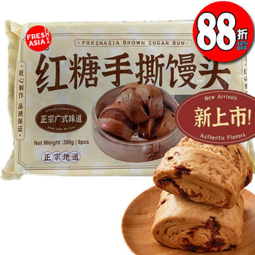 图片 香源广式包点 红糖手撕馒头 6枚 390g