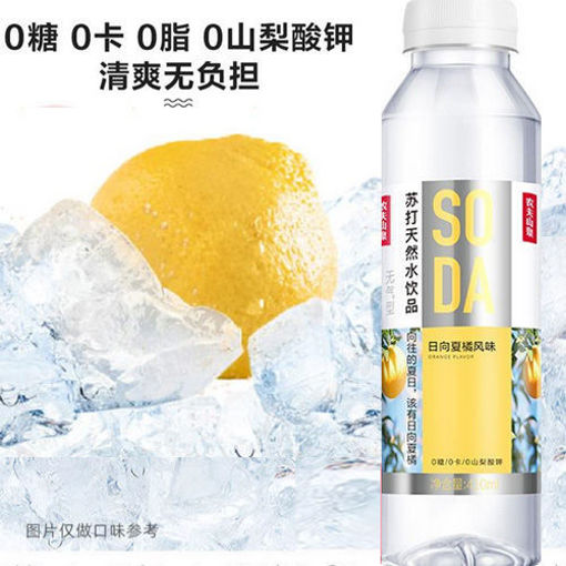 图片 农夫山泉 苏打水 日向夏橘味 410ml 日期见内页