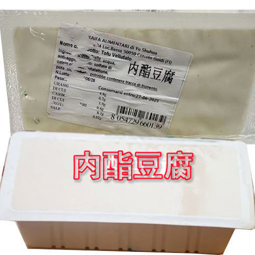 图片 内酯豆腐 350g