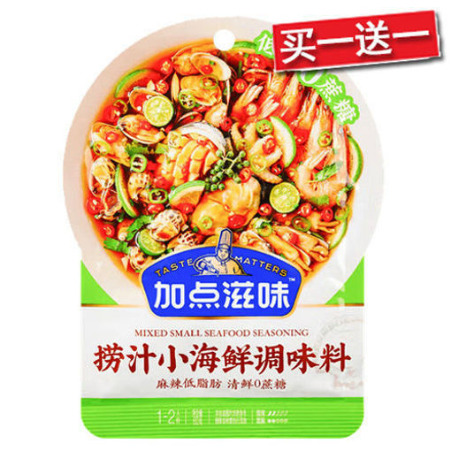 图片 买一送一! 加点滋味 捞汁小海鲜调味料 (日期2025-06-24)海鲜蘸料 60g 