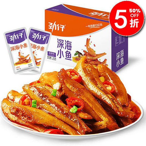 图片 劲仔 深海小鱼 卤香味 (日期 2025-06-18) 零食小鱼干 内含20包 240g