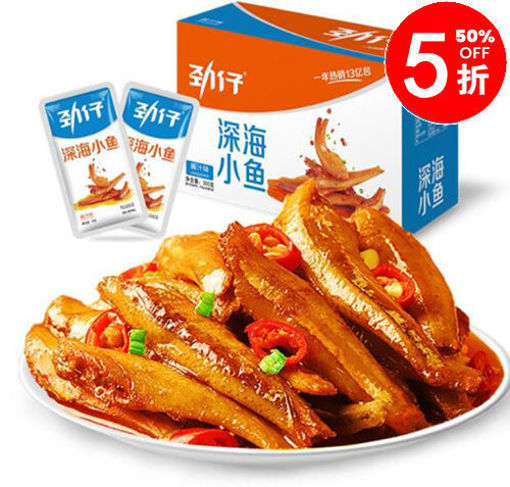 图片 劲仔 深海小鱼 酱汁味 (日期 2025-06-18) 零食小鱼干 内含20包 240g 