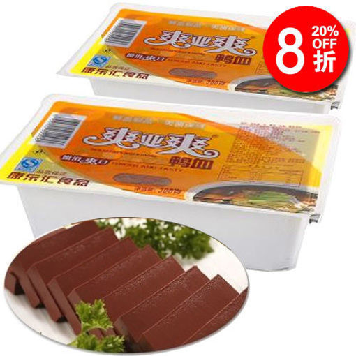 图片 一组2盒! 新鲜鸭血 2盒 (常温2025年8月4 冷藏延长) 2x300g (鸭血会出现深浅色是原血颜色不同 非质量问题)