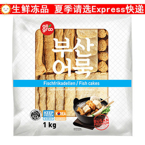 图片 只接受Express快递! 韩国ALLGROO 混合形状鱼条鱼丸鱼饼 1公斤大包装