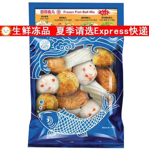 图片 乐乐厨 四喜鱼丸 组合B 300g 