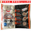 图片 正点 锅一品 混合 包心贡丸 墨鱼丸 福州鱼丸 牛肉丸 500g