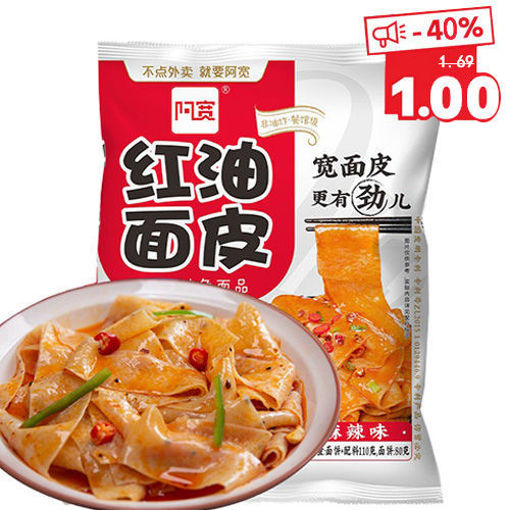 图片 白家阿宽 红油面皮 麻辣味 (日期 2025-07-24) 115g 