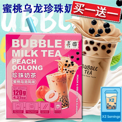 图片 买一送一! 太阳门 珍珠奶茶蜜桃乌龙奶茶风味 120g (内含2套 附吸管) 日期 2025-08-11