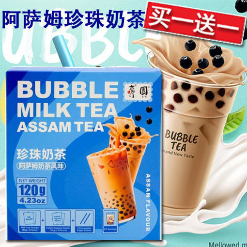 图片 买一送一! 太阳门 珍珠奶茶 阿萨姆奶茶风味 120g (内含2套 附吸管) 日期 2025-08-11