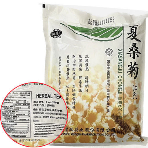 图片 夏桑菊颗粒 16袋 x10g 日期见内页