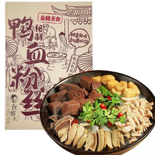图片 食郡主 秘制鸭血粉丝汤 灰盒 原味 232g (传统老汤底配方 汤鲜味美)