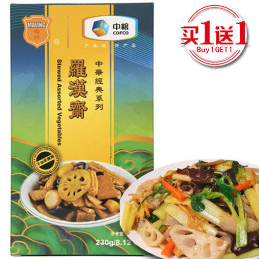 图片 买一送一! 梅林 罗汉斋 开袋即食 (日期 2025-07-06) 230g