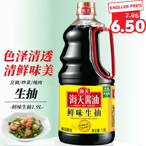 图片 海天 鲜味生抽 大桶1.9L  日期见内页