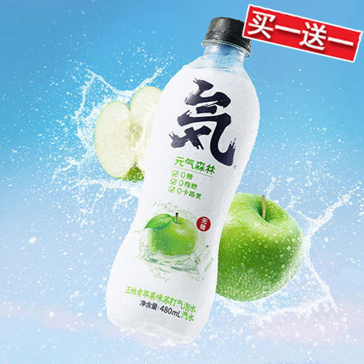 图片 买一送一! 元气森林 气 苏打气泡水 王林苹果味 480ml (日期 2025-08-07)