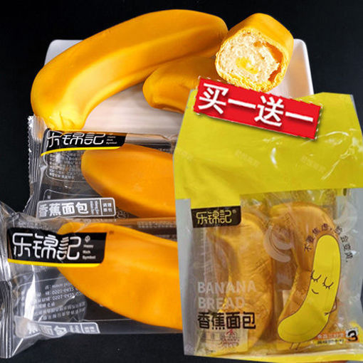 图片 买一送一! 乐锦记 香蕉面包 香蕉夹心 380g 日期 2025-08-14