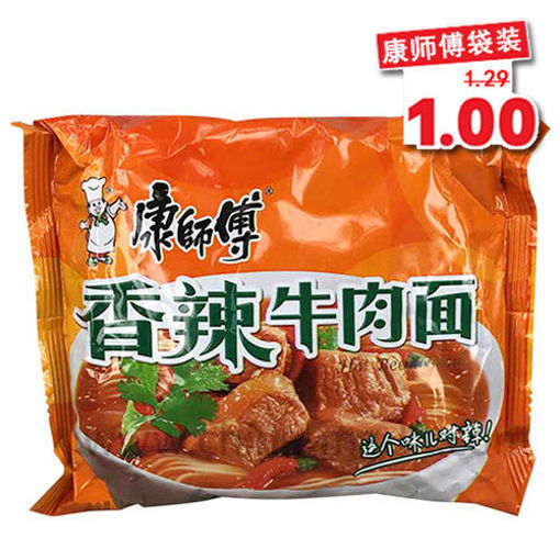 图片 康师傅方便面 香辣牛肉面 100g 日期见内页