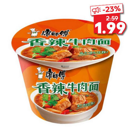 图片 康师傅 桶装香辣牛肉面 106g  (整箱拍12桶) 日期见内页