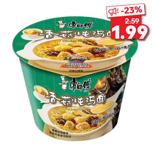 图片 康师傅方便面 桶装香菇炖鸡面 桶面 112g 日期见内页