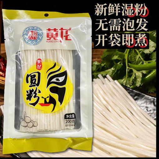 图片 四川黄龙 圆粉 (土豆粉湿粉条) 200g 日期见内页