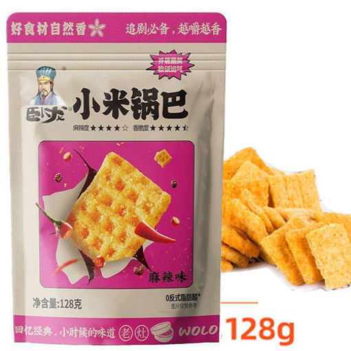 图片 卧龙 酥香 小米锅巴 麻辣味 128g 日期见内页