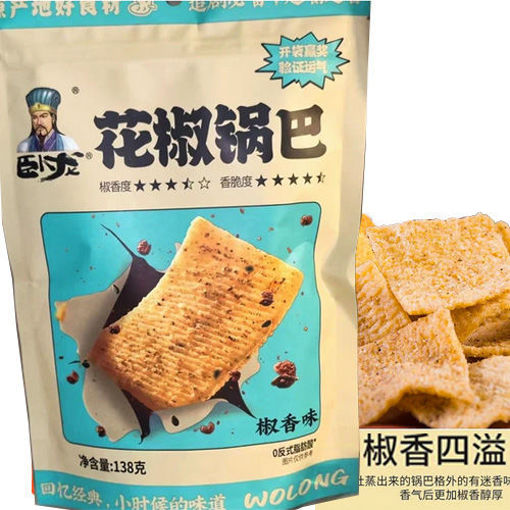 图片 卧龙 花椒锅巴 椒香味 138g 日期见内页