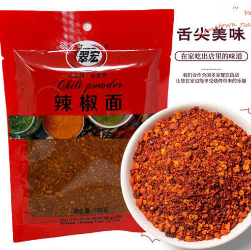 图片 翠宏 辣椒面 100g 开袋即食 日期见内页