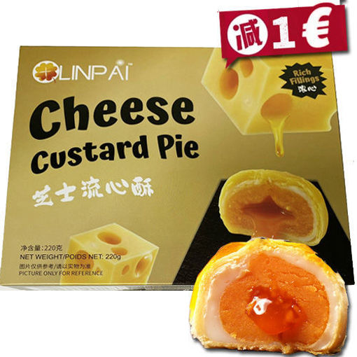 图片 Linpai 芝士流心酥 芝士味 220g 含4枚 日期见内页