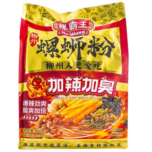 图片 柳州螺霸王 加臭加辣味螺蛳粉 400g 日期见内页