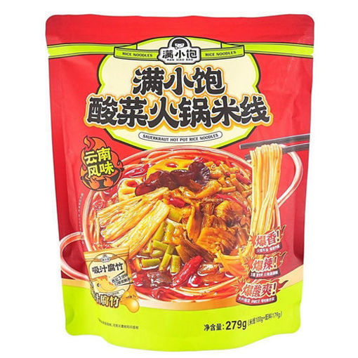 图片 满小饱 酸菜火锅米线 279g 日期见内页