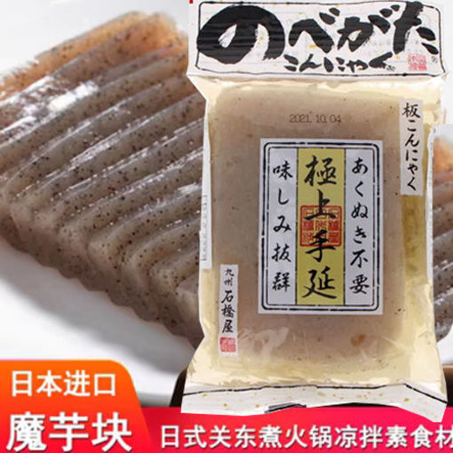 Picture of Konjac block Ita konnyaku Plain 180g