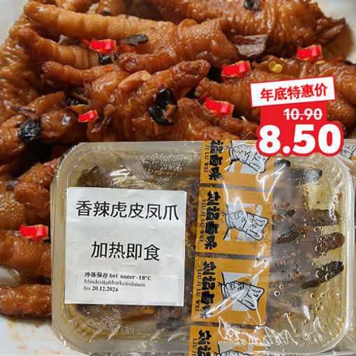 图片 刘记湘菜 香辣豉汁虎皮凤爪 香辣 ca.500g