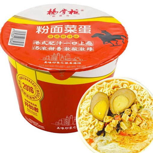 图片 杨掌柜粉面菜蛋 港式肥汁味 197g 桶 (欧版无蛋)