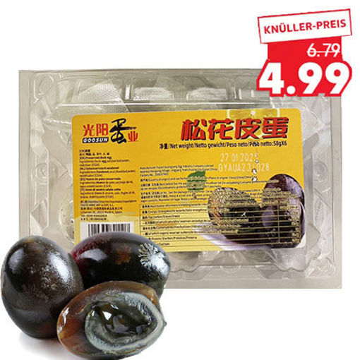 图片 光阳牌 松花蛋 皮蛋 378g  日期见内页