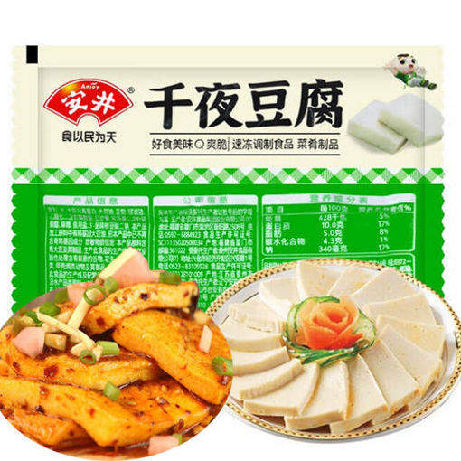 Picture of Anjing  Seiten Tofu 400g