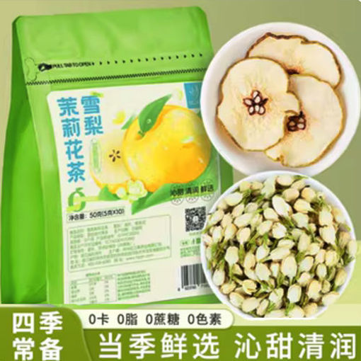 Picture of YJN Pear and Jasmine Tea Tea Bags 90g
