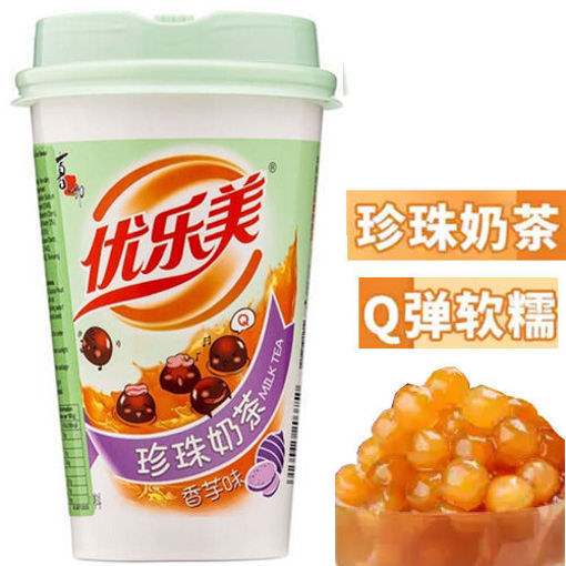 图片 优乐美 珍珠奶茶 香芋味 70g 日期见内页