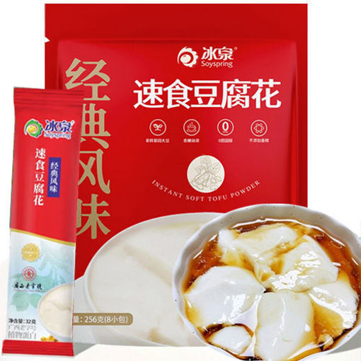 图片 冰泉  速食豆腐花  豆花 经典口味微甜 内含8包 256g 日期见内页