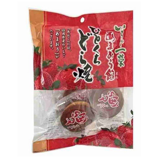 图片 日本 迷你铜锣烧草莓馅 5块装 123g (日期 2025-07-19)