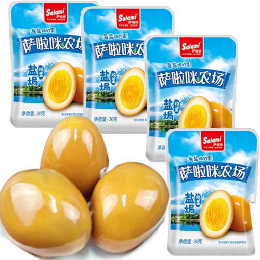 图片 一组四颗! 萨啦咪盐焗鸡蛋 4颗x30g 香鲜入味