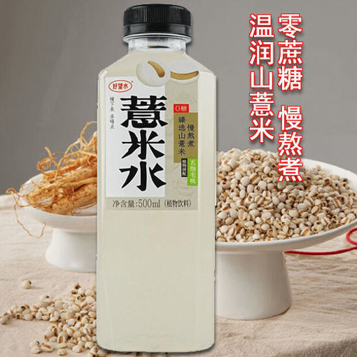 图片 好望水 薏米水 0糖 五指毛桃 500ml 日期见内页
