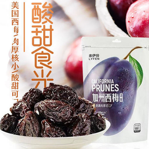 图片 来伊份 加州话梅 甘酸甜饯 108g